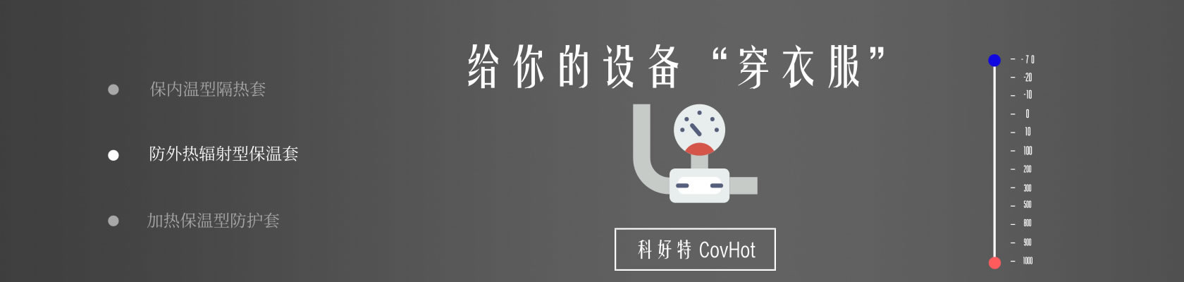 鐵路火車<a href=http://magispec.com/e/tags/?tagname=%E4%BF%9D%E6%B8%A9%E9%9A%94%E7%83%AD target=_blank class=infotextkey>保溫隔熱</a>