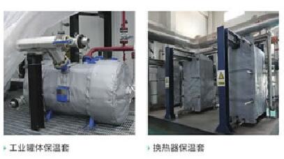 可拆卸式<a href=http://magispec.com/e/tags/?tagname=%E9%98%80%E9%97%A8%E4%BF%9D%E6%B8%A9%E8%A1%A3 target=_blank class=infotextkey><a href=http://magispec.com/e/tags/?tagname=%E9%98%80%E9%97%A8%E4%BF%9D%E6%B8%A9 target=_blank class=infotextkey>閥門保溫</a>衣</a>