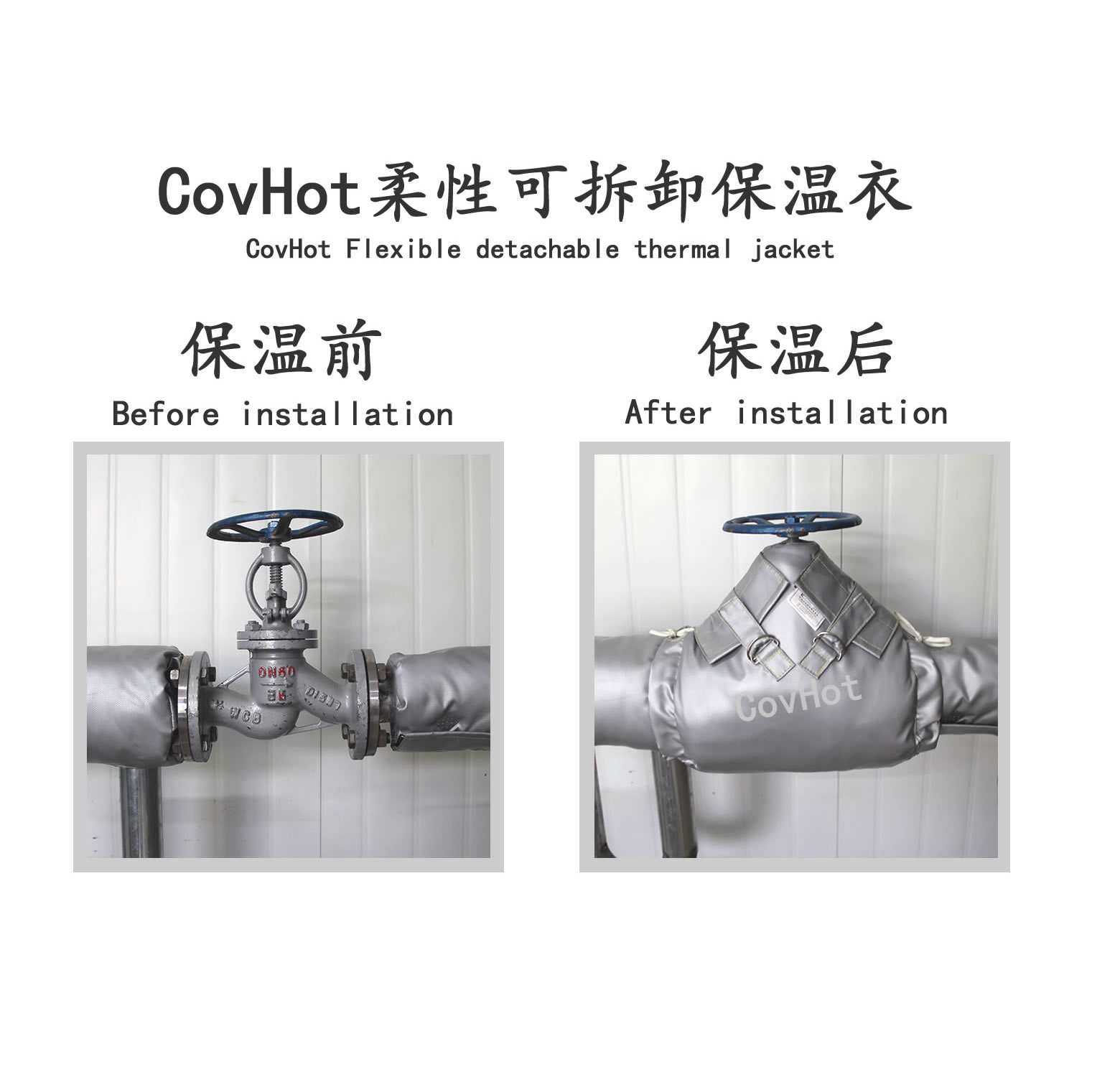 截止閥<a href=http://magispec.com/e/tags/?tagname=%E4%BF%9D%E6%B8%A9%E5%A5%97 target=_blank class=infotextkey>保溫套</a>