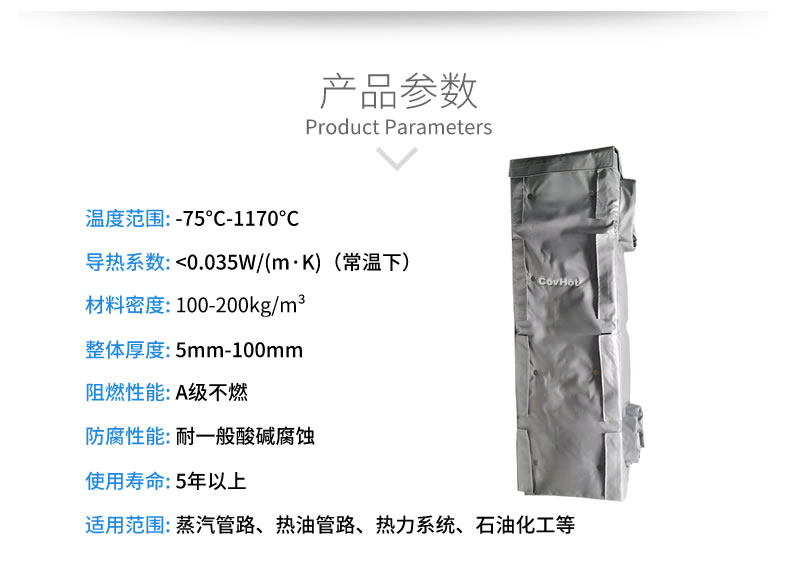 可拆卸板式換熱<a href=http://magispec.com/e/tags/?tagname=%E4%BF%9D%E6%B8%A9%E5%A5%97 target=_blank class=infotextkey>保溫套</a>