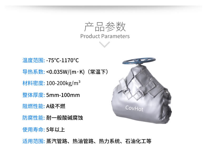 蒸汽<a href=http://magispec.com/e/tags/?tagname=%E9%98%80%E9%97%A8%E4%BF%9D%E6%B8%A9%E5%A4%B9%E5%85%8B target=_blank class=infotextkey><a href=http://magispec.com/e/tags/?tagname=%E9%98%80%E9%97%A8%E4%BF%9D%E6%B8%A9 target=_blank class=infotextkey>閥門保溫</a>夾克</a>