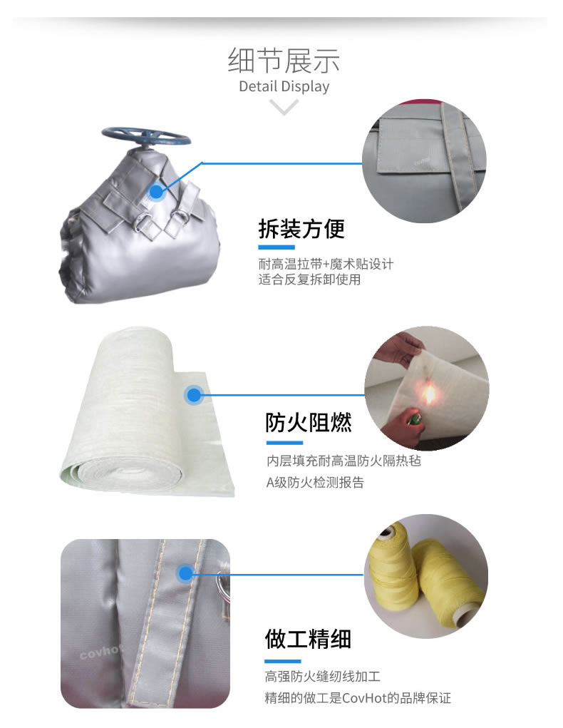 泵<a href=http://magispec.com/e/tags/?tagname=%E4%BF%9D%E6%B8%A9%E5%A5%97 target=_blank class=infotextkey>保溫套</a>