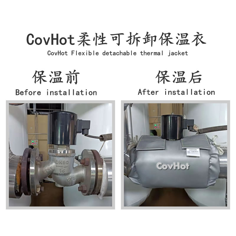 <a href=http://magispec.com/e/tags/?tagname=%E9%98%80%E9%97%A8%E4%BF%9D%E6%B8%A9 target=_blank class=infotextkey>閥門保溫</a>護套