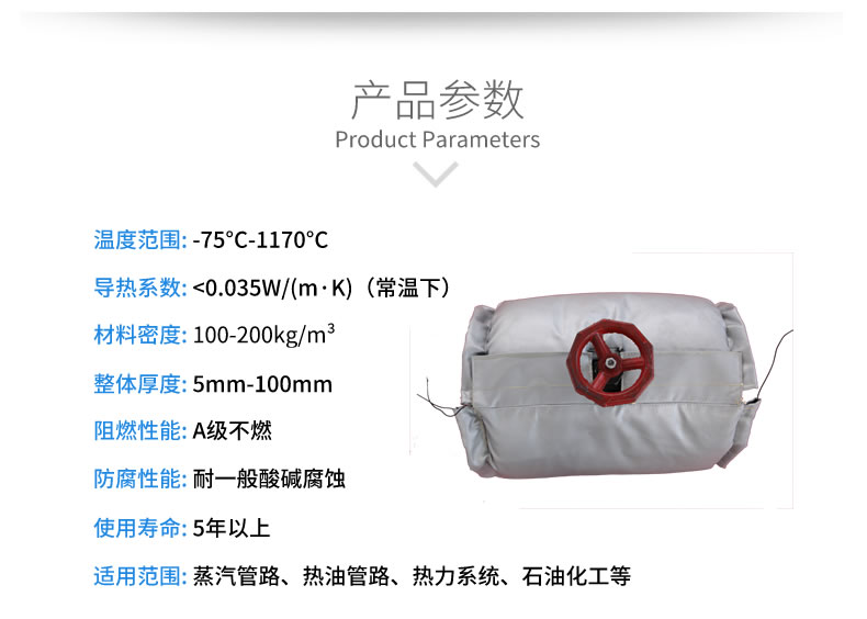 蒸汽<a href=http://magispec.com/e/tags/?tagname=%E9%98%80%E9%97%A8%E4%BF%9D%E6%B8%A9%E5%A5%97 target=_blank class=infotextkey><a href=http://magispec.com/e/tags/?tagname=%E9%98%80%E9%97%A8%E4%BF%9D%E6%B8%A9 target=_blank class=infotextkey>閥門(mén)保溫</a>套</a>
