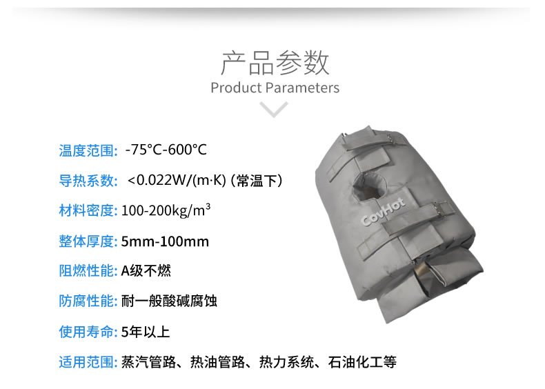 <a href=http://magispec.com/e/tags/?tagname=%E4%BF%9D%E6%B8%A9%E5%A5%97 target=_blank class=infotextkey>保溫套</a>的使用規(guī)范，<a href=http://magispec.com/e/tags/?tagname=%E5%8F%AF%E6%8B%86%E5%8D%B8%E4%BF%9D%E6%B8%A9%E5%A5%97 target=_blank class=infotextkey>可拆卸<a href=http://magispec.com/e/tags/?tagname=%E4%BF%9D%E6%B8%A9%E5%A5%97 target=_blank class=infotextkey>保溫套</a></a>