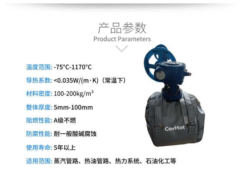 儀器儀表保溫，可拆卸儀器儀表<a href=http://magispec.com/e/tags/?tagname=%E4%BF%9D%E6%B8%A9%E5%A5%97 target=_blank class=infotextkey>保溫套</a>