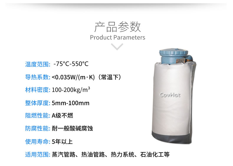 儀器儀表<a href=http://magispec.com/e/tags/?tagname=%E4%BF%9D%E6%B8%A9%E9%9A%94%E7%83%AD target=_blank class=infotextkey>保溫隔熱</a>