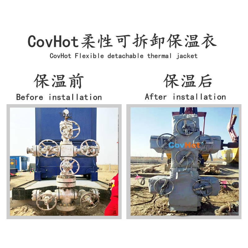 可拆卸式<a href=http://magispec.com/e/tags/?tagname=%E4%BF%9D%E6%B8%A9%E5%A5%97 target=_blank class=infotextkey>保溫套</a>