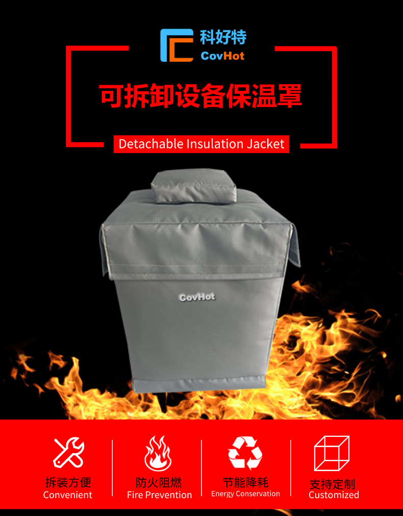 儀器儀表<a href=http://magispec.com/e/tags/?tagname=%E4%BF%9D%E6%B8%A9%E9%9A%94%E7%83%AD target=_blank class=infotextkey>保溫隔熱</a>