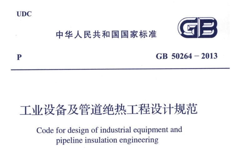 蒸汽<a href=http://magispec.com/e/tags/?tagname=%E9%98%80%E9%97%A8%E4%BF%9D%E6%B8%A9%E5%A5%97 target=_blank class=infotextkey><a href=http://magispec.com/e/tags/?tagname=%E9%98%80%E9%97%A8%E4%BF%9D%E6%B8%A9 target=_blank class=infotextkey>閥門保溫</a>套</a>,蒸汽系統(tǒng)保溫,蒸汽節(jié)能