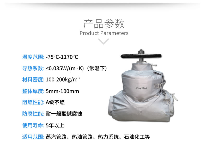 蒸汽<a href=http://magispec.com/e/tags/?tagname=%E9%98%80%E9%97%A8%E4%BF%9D%E6%B8%A9%E5%A5%97 target=_blank class=infotextkey><a href=http://magispec.com/e/tags/?tagname=%E9%98%80%E9%97%A8%E4%BF%9D%E6%B8%A9 target=_blank class=infotextkey>閥門保溫</a>套</a>,蒸汽系統(tǒng)保溫,蒸汽節(jié)能