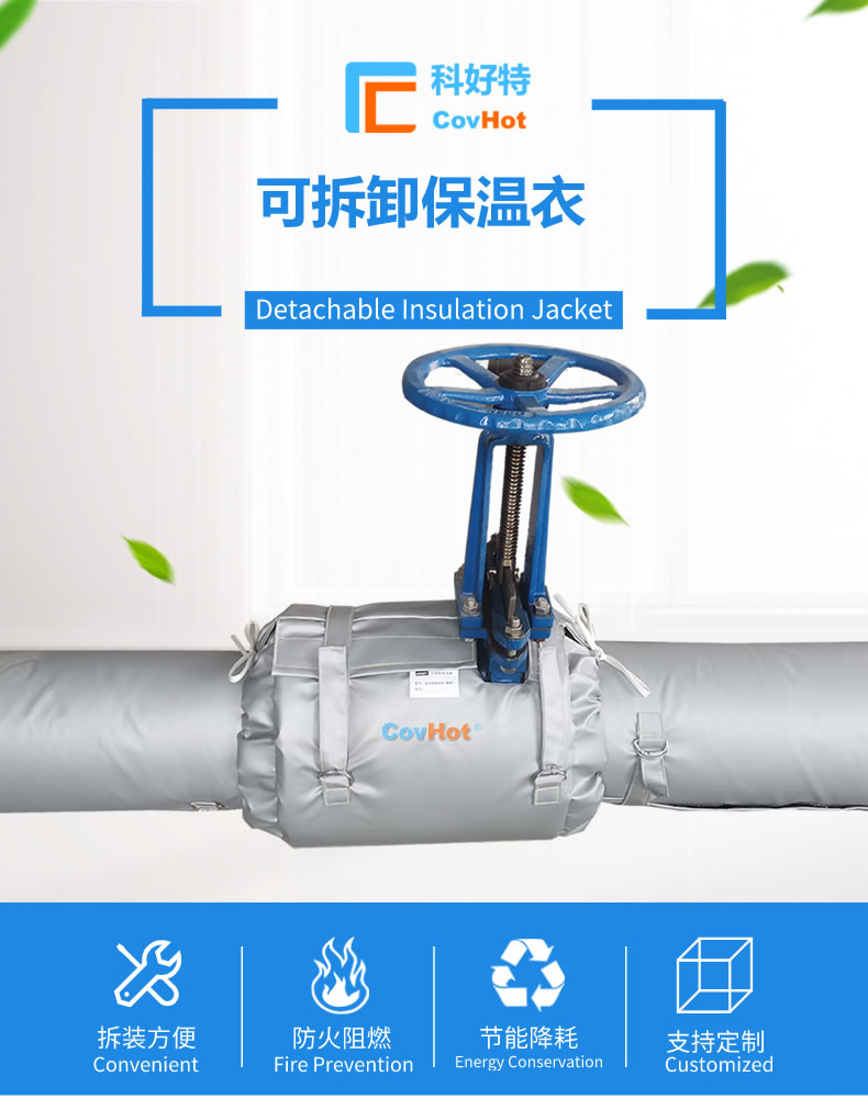 經(jīng)濟(jì)厚度,<a href=http://magispec.com/e/tags/?tagname=%E5%B7%A5%E4%B8%9A%E4%BF%9D%E6%B8%A9 target=_blank class=infotextkey>工業(yè)保溫</a>經(jīng)濟(jì)厚度