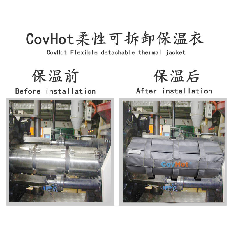 加熱模具<a href=http://magispec.com/e/tags/?tagname=%E4%BF%9D%E6%B8%A9%E5%A5%97 target=_blank class=infotextkey>保溫套</a>,模具隔熱