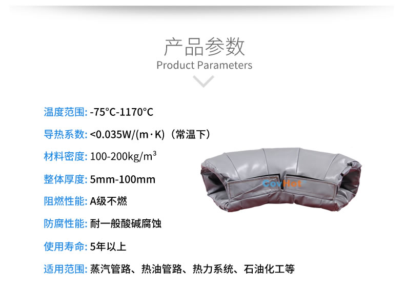 可拆卸式<a href=http://magispec.com/e/tags/?tagname=%E4%BF%9D%E6%B8%A9%E5%A5%97 target=_blank class=infotextkey>保溫套</a>