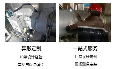 <a href=http://magispec.com/e/tags/?tagname=%E4%BF%9D%E6%B8%A9%E5%A5%97%E5%8E%82%E5%AE%B6 target=_blank class=infotextkey><a href=http://magispec.com/e/tags/?tagname=%E4%BF%9D%E6%B8%A9%E5%A5%97 target=_blank class=infotextkey>保溫套</a>廠家</a>,<a href=http://magispec.com/e/tags/?tagname=%E5%8F%AF%E6%8B%86%E5%8D%B8%E4%BF%9D%E6%B8%A9%E5%A5%97%E5%8E%82%E5%AE%B6 target=_blank class=infotextkey>可拆卸<a href=http://magispec.com/e/tags/?tagname=%E4%BF%9D%E6%B8%A9%E5%A5%97%E5%8E%82%E5%AE%B6 target=_blank class=infotextkey><a href=http://magispec.com/e/tags/?tagname=%E4%BF%9D%E6%B8%A9%E5%A5%97 target=_blank class=infotextkey>保溫套</a>廠家</a></a>