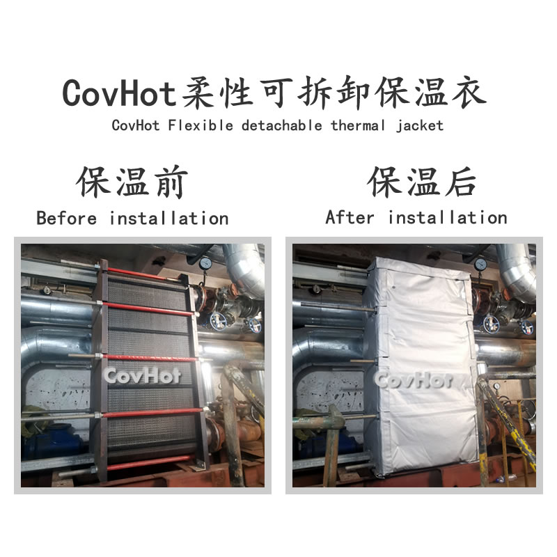 換熱器節(jié)能<a href=http://magispec.com/e/tags/?tagname=%E4%BF%9D%E6%B8%A9%E8%A1%A3 target=_blank class=infotextkey>保溫衣</a>,熱力站節(jié)能,<a href=http://magispec.com/e/tags/?tagname=%E6%8D%A2%E7%83%AD%E5%99%A8%E4%BF%9D%E6%B8%A9 target=_blank class=infotextkey>換熱器保溫</a>罩