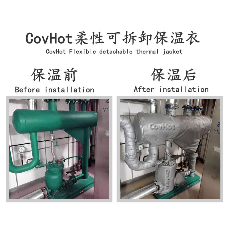 管道<a href=http://magispec.com/e/tags/?tagname=%E4%BF%9D%E6%B8%A9%E5%A5%97 target=_blank class=infotextkey>保溫套</a>,蒸汽管道<a href=http://magispec.com/e/tags/?tagname=%E4%BF%9D%E6%B8%A9%E5%A5%97 target=_blank class=infotextkey>保溫套</a>