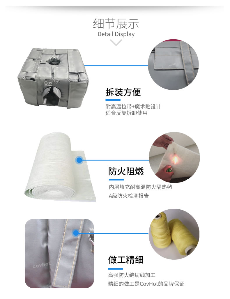 管道閥門<a href=http://magispec.com/e/tags/?tagname=%E8%AE%BE%E5%A4%87%E4%BF%9D%E6%B8%A9 target=_blank class=infotextkey>設(shè)備保溫</a>套,<a href=http://magispec.com/e/tags/?tagname=%E8%AE%BE%E5%A4%87%E4%BF%9D%E6%B8%A9 target=_blank class=infotextkey>設(shè)備保溫</a>衣