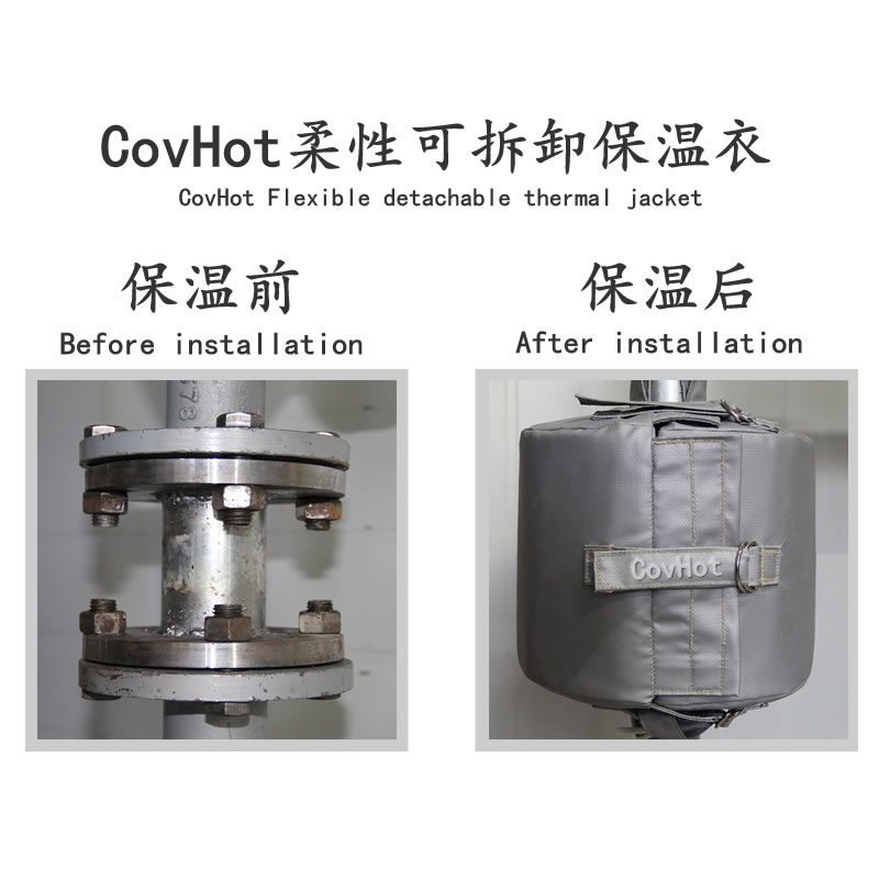 設(shè)備可拆式<a href=http://magispec.com/e/tags/?tagname=%E4%BF%9D%E6%B8%A9%E5%A5%97 target=_blank class=infotextkey>保溫套</a>,<a href=http://magispec.com/e/tags/?tagname=%E8%AE%BE%E5%A4%87%E4%BF%9D%E6%B8%A9 target=_blank class=infotextkey>設(shè)備保溫</a>罩