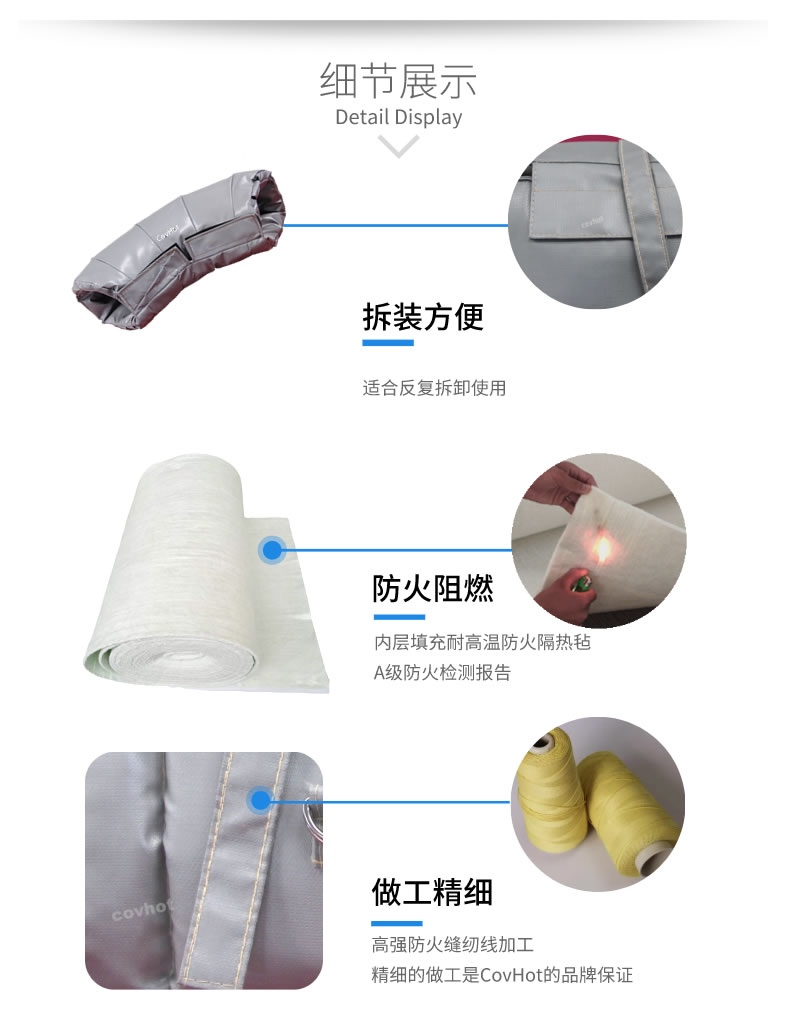 熱力管道<a href=http://magispec.com/e/tags/?tagname=%E9%98%80%E9%97%A8%E4%BF%9D%E6%B8%A9%E5%A5%97 target=_blank class=infotextkey><a href=http://magispec.com/e/tags/?tagname=%E9%98%80%E9%97%A8%E4%BF%9D%E6%B8%A9 target=_blank class=infotextkey>閥門保溫</a>套</a>,管道<a href=http://magispec.com/e/tags/?tagname=%E4%BF%9D%E6%B8%A9%E5%A5%97 target=_blank class=infotextkey>保溫套</a>