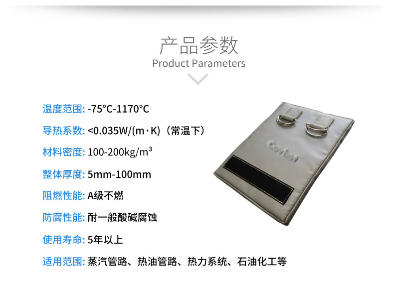 簡單的可拆卸式<a href=http://magispec.com/e/tags/?tagname=%E4%BF%9D%E6%B8%A9%E8%A1%A3 target=_blank class=infotextkey>保溫衣</a>,可拆卸式<a href=http://magispec.com/e/tags/?tagname=%E4%BF%9D%E6%B8%A9%E8%A1%A3 target=_blank class=infotextkey>保溫衣</a>