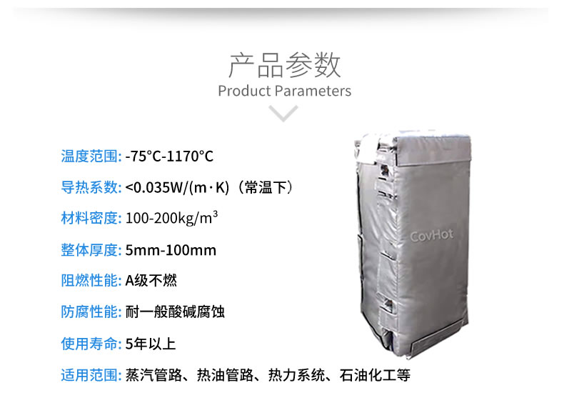 板換<a href=http://magispec.com/e/tags/?tagname=%E4%BF%9D%E6%B8%A9%E8%A1%A3 target=_blank class=infotextkey>保溫衣</a>,板換保溫