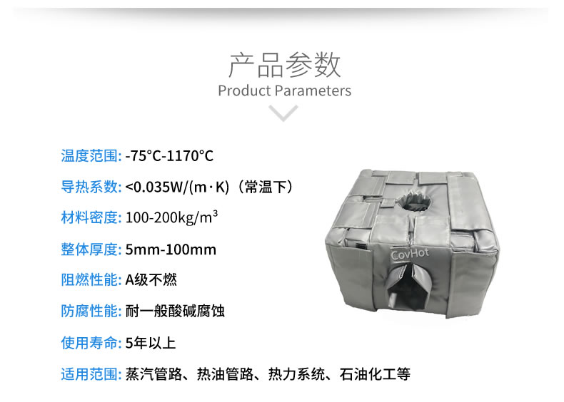 <a href=http://magispec.com/e/tags/?tagname=%E8%AE%BE%E5%A4%87%E4%BF%9D%E6%B8%A9 target=_blank class=infotextkey>設(shè)備保溫</a>套,<a href=http://magispec.com/e/tags/?tagname=%E8%AE%BE%E5%A4%87%E4%BF%9D%E6%B8%A9 target=_blank class=infotextkey>設(shè)備保溫</a>