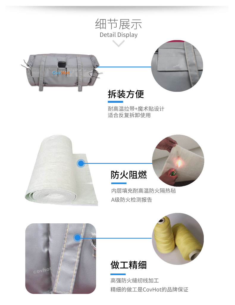 蒸汽<a href=http://magispec.com/e/tags/?tagname=%E9%98%80%E9%97%A8%E4%BF%9D%E6%B8%A9 target=_blank class=infotextkey>閥門保溫</a>,<a href=http://magispec.com/e/tags/?tagname=%E9%98%80%E9%97%A8%E4%BF%9D%E6%B8%A9 target=_blank class=infotextkey>閥門保溫</a>材料