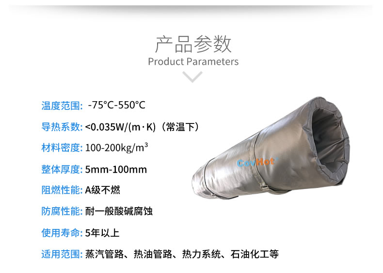 蒸汽<a href=http://magispec.com/e/tags/?tagname=%E9%98%80%E9%97%A8%E4%BF%9D%E6%B8%A9%E8%A1%A3 target=_blank class=infotextkey><a href=http://magispec.com/e/tags/?tagname=%E9%98%80%E9%97%A8%E4%BF%9D%E6%B8%A9 target=_blank class=infotextkey>閥門保溫</a>衣</a>,蒸汽管道保溫