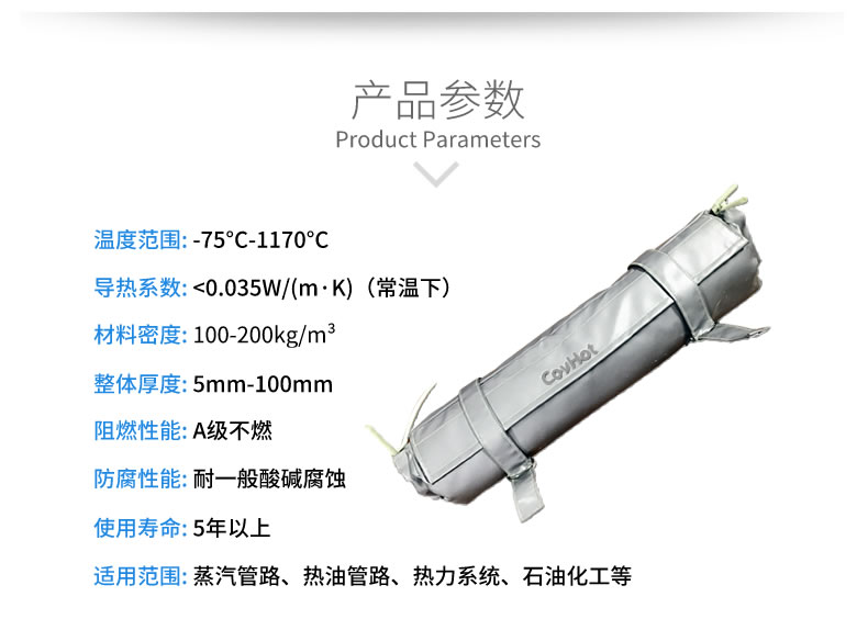 <a href=http://magispec.com/e/tags/?tagname=%E9%98%80%E9%97%A8%E4%BF%9D%E6%B8%A9 target=_blank class=infotextkey>閥門保溫</a>,管道保溫
