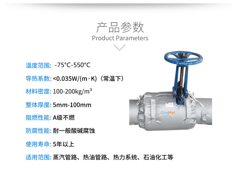 蒸汽<a href=http://magispec.com/e/tags/?tagname=%E9%98%80%E9%97%A8%E4%BF%9D%E6%B8%A9 target=_blank class=infotextkey>閥門保溫</a>夾套,<a href=http://magispec.com/e/tags/?tagname=%E9%98%80%E9%97%A8%E4%BF%9D%E6%B8%A9 target=_blank class=infotextkey>閥門保溫</a>夾套