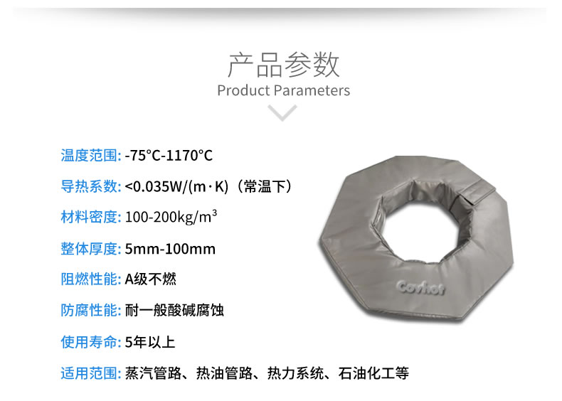 工業(yè)<a href=http://magispec.com/e/tags/?tagname=%E8%BD%AF%E4%BF%9D%E6%B8%A9 target=_blank class=infotextkey>軟保溫</a>廠家,<a href=http://magispec.com/e/tags/?tagname=%E8%BD%AF%E4%BF%9D%E6%B8%A9 target=_blank class=infotextkey>軟保溫</a>