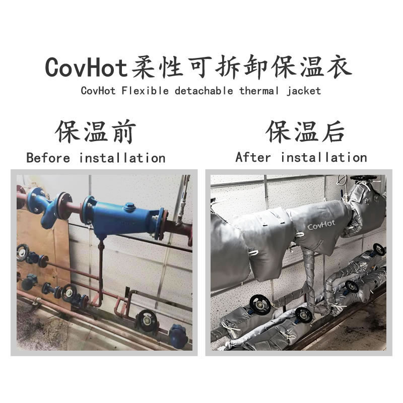 <a href=http://magispec.com/e/tags/?tagname=%E4%BF%9D%E6%B8%A9%E5%A5%97 target=_blank class=infotextkey>保溫套</a>,<a href=http://magispec.com/e/tags/?tagname=%E9%98%80%E9%97%A8%E4%BF%9D%E6%B8%A9%E5%A5%97 target=_blank class=infotextkey><a href=http://magispec.com/e/tags/?tagname=%E9%98%80%E9%97%A8%E4%BF%9D%E6%B8%A9 target=_blank class=infotextkey>閥門保溫</a>套</a>