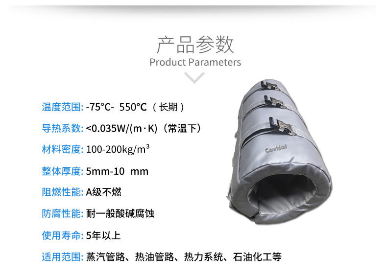注塑機(jī)<a href=http://magispec.com/e/tags/?tagname=%E4%BF%9D%E6%B8%A9%E5%A5%97 target=_blank class=infotextkey>保溫套</a>,注塑機(jī)節(jié)能