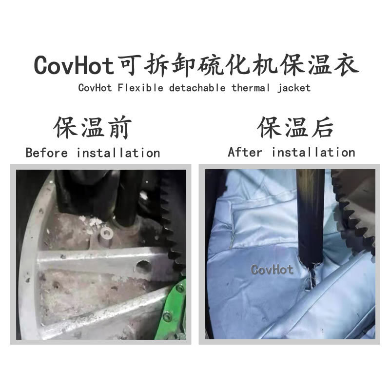 硫化機(jī)節(jié)能隔熱,<a href=http://magispec.com/e/tags/?tagname=%E7%A1%AB%E5%8C%96%E6%9C%BA%E4%BF%9D%E6%B8%A9 target=_blank class=infotextkey>硫化機(jī)保溫</a>罩