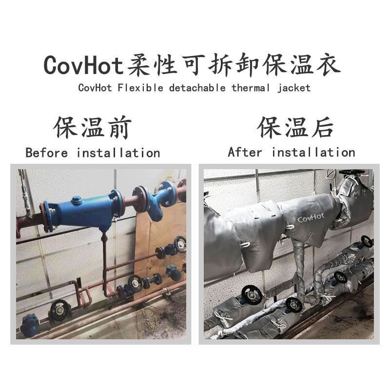 管道<a href=http://magispec.com/e/tags/?tagname=%E4%BF%9D%E6%B8%A9%E5%A5%97 target=_blank class=infotextkey>保溫套</a>,管道隔熱套
