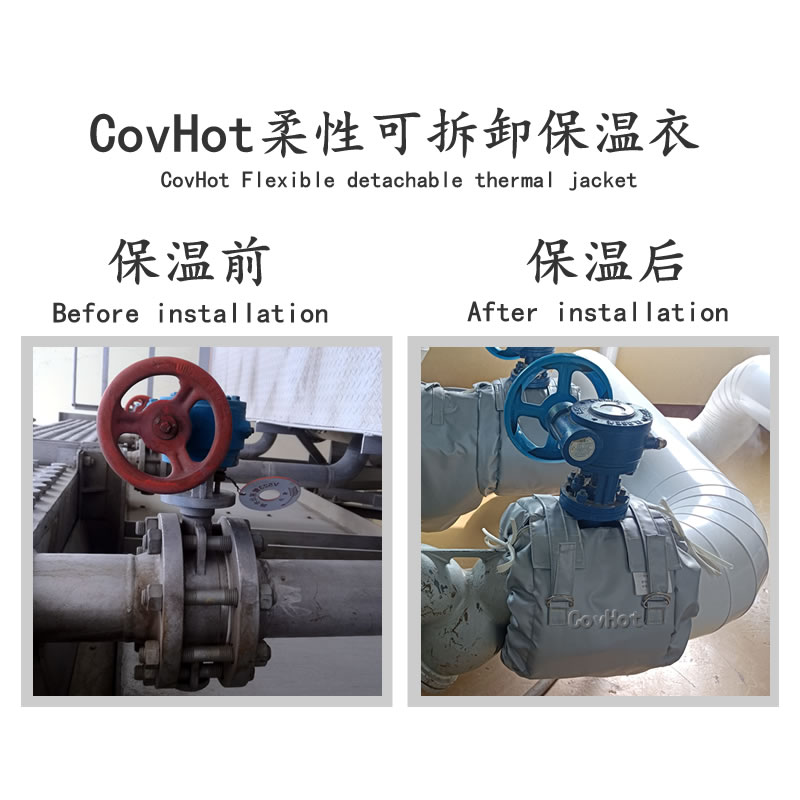 蝶閥<a href=http://magispec.com/e/tags/?tagname=%E4%BF%9D%E6%B8%A9%E8%A1%A3 target=_blank class=infotextkey>保溫衣</a>,蝶閥保溫