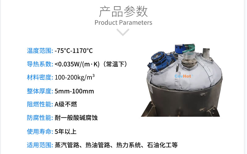 封頭<a href=http://magispec.com/e/tags/?tagname=%E4%BF%9D%E6%B8%A9%E5%A5%97 target=_blank class=infotextkey>保溫套</a>,封頭<a href=http://magispec.com/e/tags/?tagname=%E4%BF%9D%E6%B8%A9%E8%A1%A3 target=_blank class=infotextkey>保溫衣</a>