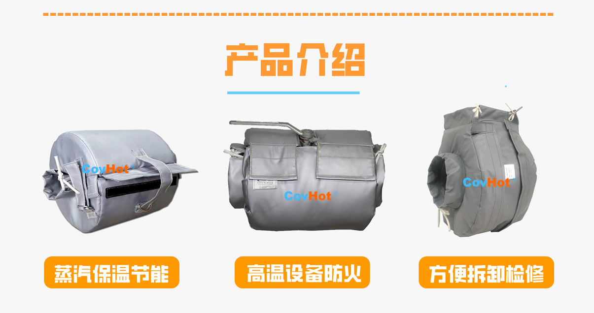 <a href=http://magispec.com/e/tags/?tagname=%E8%AE%BE%E5%A4%87%E4%BF%9D%E6%B8%A9 target=_blank class=infotextkey>設(shè)備保溫</a>衣廠家,<a href=http://magispec.com/e/tags/?tagname=%E5%8F%AF%E6%8B%86%E5%8D%B8%E4%BF%9D%E6%B8%A9%E8%A1%A3 target=_blank class=infotextkey><a href=http://magispec.com/e/tags/?tagname=%E5%8F%AF%E6%8B%86%E5%8D%B8%E4%BF%9D%E6%B8%A9%E8%A1%A3 target=_blank class=infotextkey>可拆卸<a href=http://magispec.com/e/tags/?tagname=%E4%BF%9D%E6%B8%A9%E8%A1%A3 target=_blank class=infotextkey>保溫衣</a></a></a>廠家