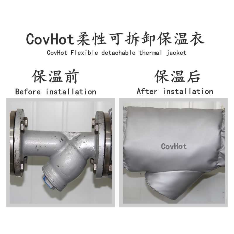 可拆卸式<a href=http://magispec.com/e/tags/?tagname=%E4%BF%9D%E6%B8%A9%E5%A5%97 target=_blank class=infotextkey>保溫套</a>,工業(yè)節(jié)能<a href=http://magispec.com/e/tags/?tagname=%E4%BF%9D%E6%B8%A9%E5%A5%97 target=_blank class=infotextkey>保溫套</a>