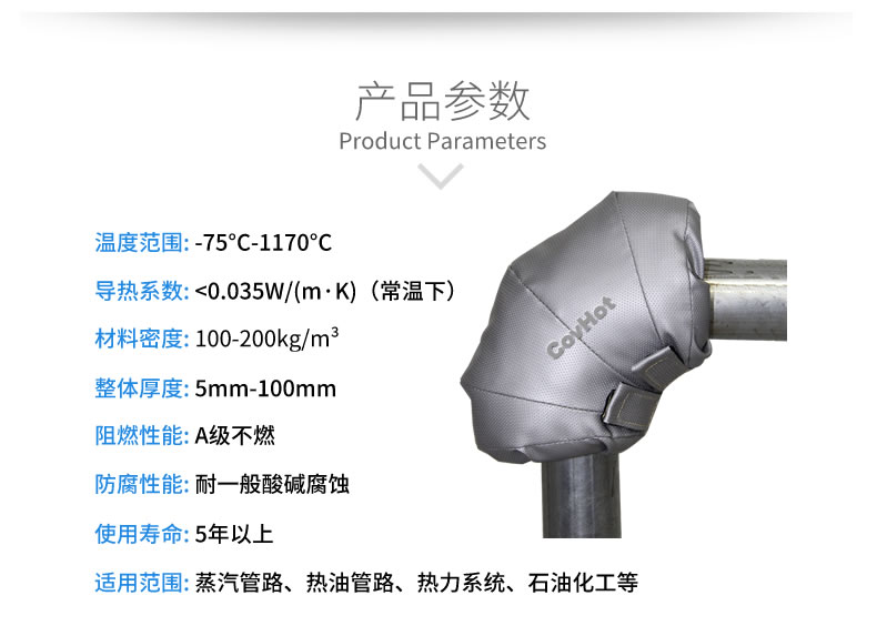 可拆卸式<a href=http://magispec.com/e/tags/?tagname=%E4%BF%9D%E6%B8%A9%E5%A5%97 target=_blank class=infotextkey>保溫套</a>,工業(yè)節(jié)能<a href=http://magispec.com/e/tags/?tagname=%E4%BF%9D%E6%B8%A9%E5%A5%97 target=_blank class=infotextkey>保溫套</a>