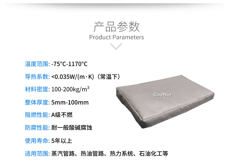 可拆卸<a href=http://magispec.com/e/tags/?tagname=%E9%98%80%E9%97%A8%E4%BF%9D%E6%B8%A9%E5%A5%97 target=_blank class=infotextkey><a href=http://magispec.com/e/tags/?tagname=%E9%98%80%E9%97%A8%E4%BF%9D%E6%B8%A9 target=_blank class=infotextkey>閥門保溫</a>套</a>,<a href=http://magispec.com/e/tags/?tagname=%E9%98%80%E9%97%A8%E4%BF%9D%E6%B8%A9%E5%A5%97 target=_blank class=infotextkey><a href=http://magispec.com/e/tags/?tagname=%E9%98%80%E9%97%A8%E4%BF%9D%E6%B8%A9 target=_blank class=infotextkey>閥門保溫</a>套</a>