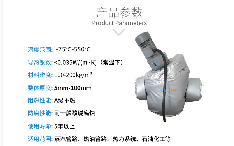 泵體<a href=http://magispec.com/e/tags/?tagname=%E4%BF%9D%E6%B8%A9%E5%A5%97 target=_blank class=infotextkey>保溫套</a>,泵防凍保溫
