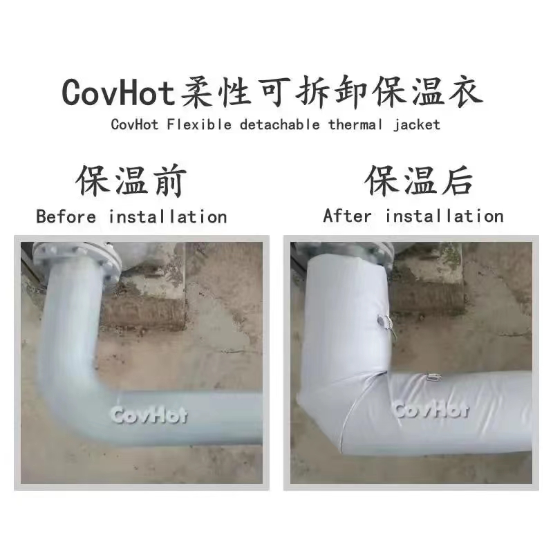 管路<a href=http://magispec.com/e/tags/?tagname=%E4%BF%9D%E6%B8%A9%E5%A5%97 target=_blank class=infotextkey>保溫套</a>,<a href=http://magispec.com/e/tags/?tagname=%E5%8F%AF%E6%8B%86%E5%8D%B8%E7%AE%A1%E9%81%93%E4%BF%9D%E6%B8%A9%E5%A5%97 target=_blank class=infotextkey>可拆卸管道<a href=http://magispec.com/e/tags/?tagname=%E4%BF%9D%E6%B8%A9%E5%A5%97 target=_blank class=infotextkey>保溫套</a></a>