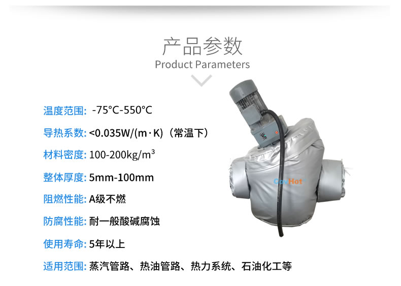 泵體<a href=http://magispec.com/e/tags/?tagname=%E4%BF%9D%E6%B8%A9%E5%A5%97 target=_blank class=infotextkey>保溫套</a>