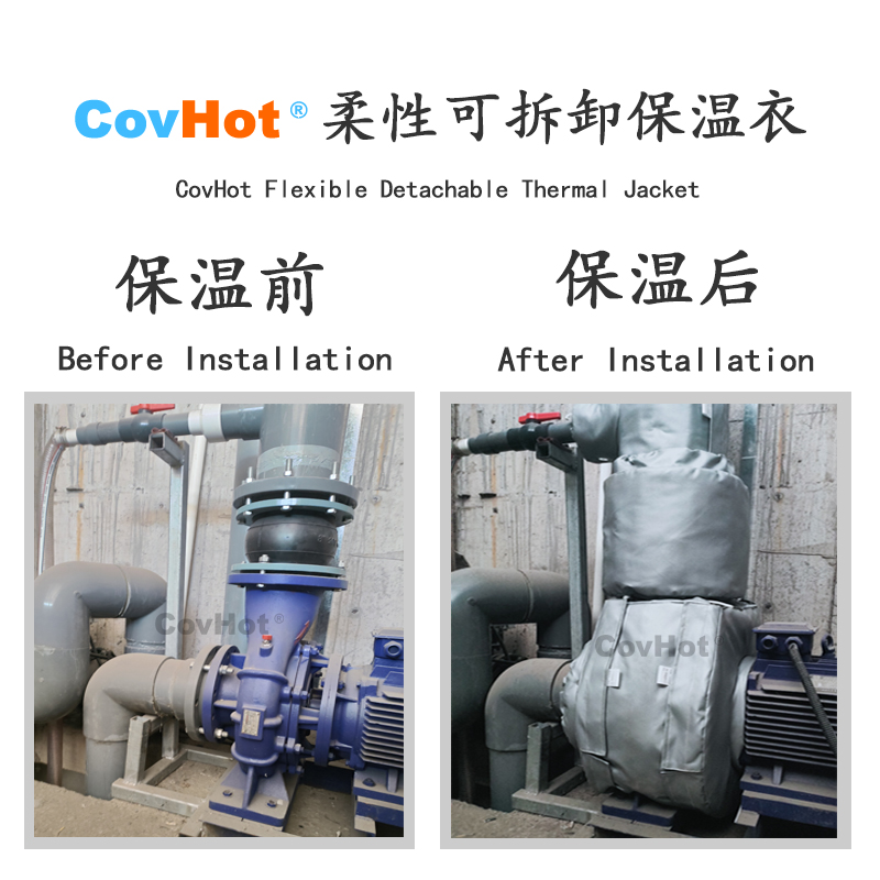 泵體<a href=http://magispec.com/e/tags/?tagname=%E4%BF%9D%E6%B8%A9%E8%A1%A3 target=_blank class=infotextkey>保溫衣</a>