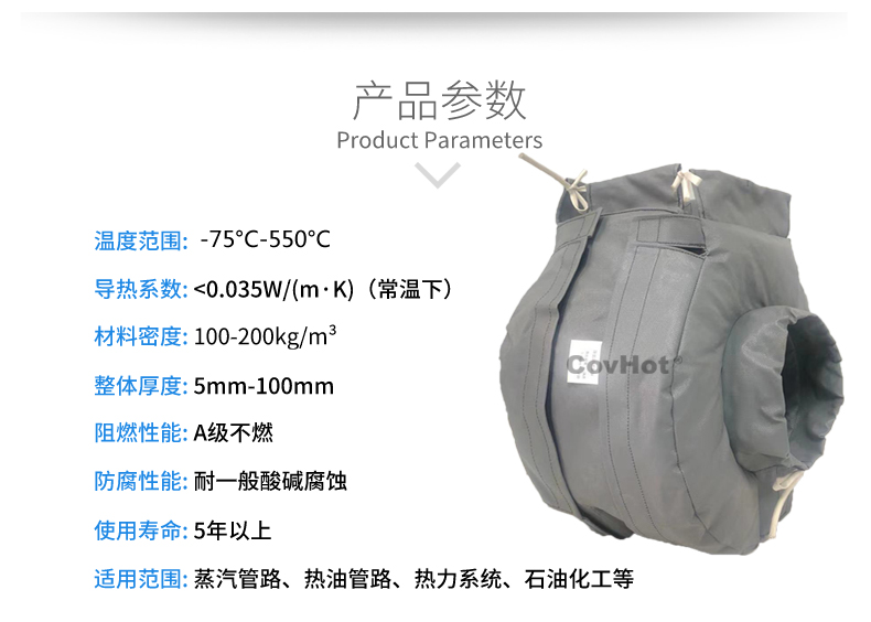 泵體<a href=http://magispec.com/e/tags/?tagname=%E4%BF%9D%E6%B8%A9%E8%A1%A3 target=_blank class=infotextkey>保溫衣</a>