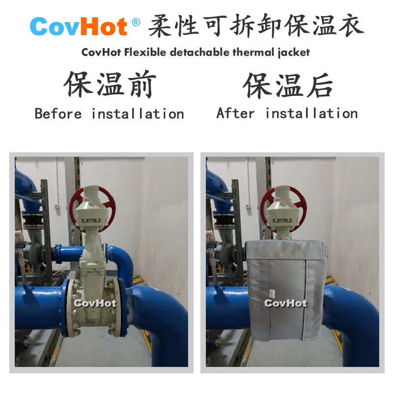 柔性可拆卸式<a href=http://magispec.com/e/tags/?tagname=%E4%BF%9D%E6%B8%A9%E5%A5%97 target=_blank class=infotextkey>保溫套</a>,可拆卸式<a href=http://magispec.com/e/tags/?tagname=%E4%BF%9D%E6%B8%A9%E5%A5%97 target=_blank class=infotextkey>保溫套</a>