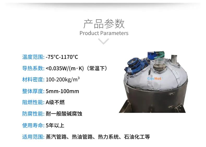 <a href=http://http://magispec.com/e/tags/?tagname=%E7%BD%90%E4%BD%93%E4%BF%9D%E6%B8%A9 target=_blank class=infotextkey>罐體保溫</a>套,<a href=http://magispec.com/e/tags/?tagname=%E5%8F%8D%E5%BA%94%E9%87%9C%E4%BF%9D%E6%B8%A9 target=_blank class=infotextkey>反應釜保溫</a>套