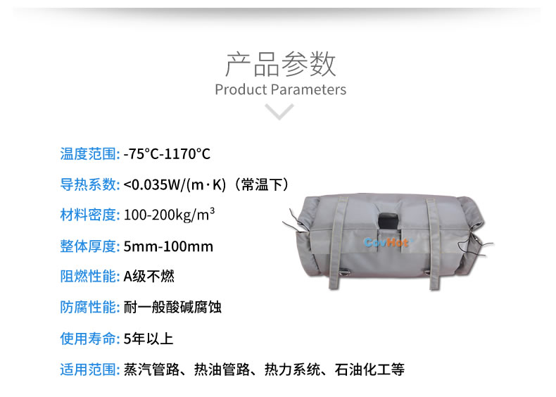 柔性<a href=http://magispec.com/e/tags/?tagname=%E9%98%80%E9%97%A8%E4%BF%9D%E6%B8%A9%E8%A1%A3 target=_blank class=infotextkey><a href=http://magispec.com/e/tags/?tagname=%E9%98%80%E9%97%A8%E4%BF%9D%E6%B8%A9 target=_blank class=infotextkey>閥門保溫</a>衣</a>